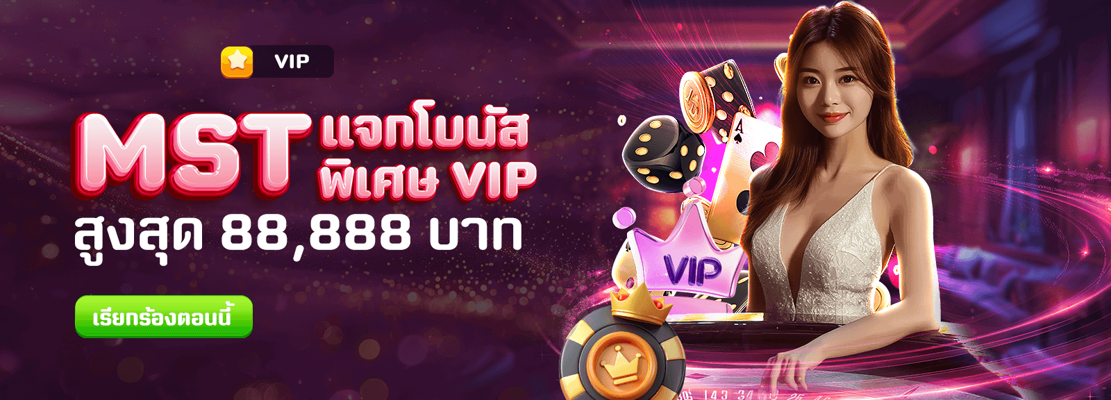 สล็อต pg ของ แท้
